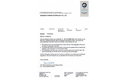 產(chǎn)品TUV證書(shū) 